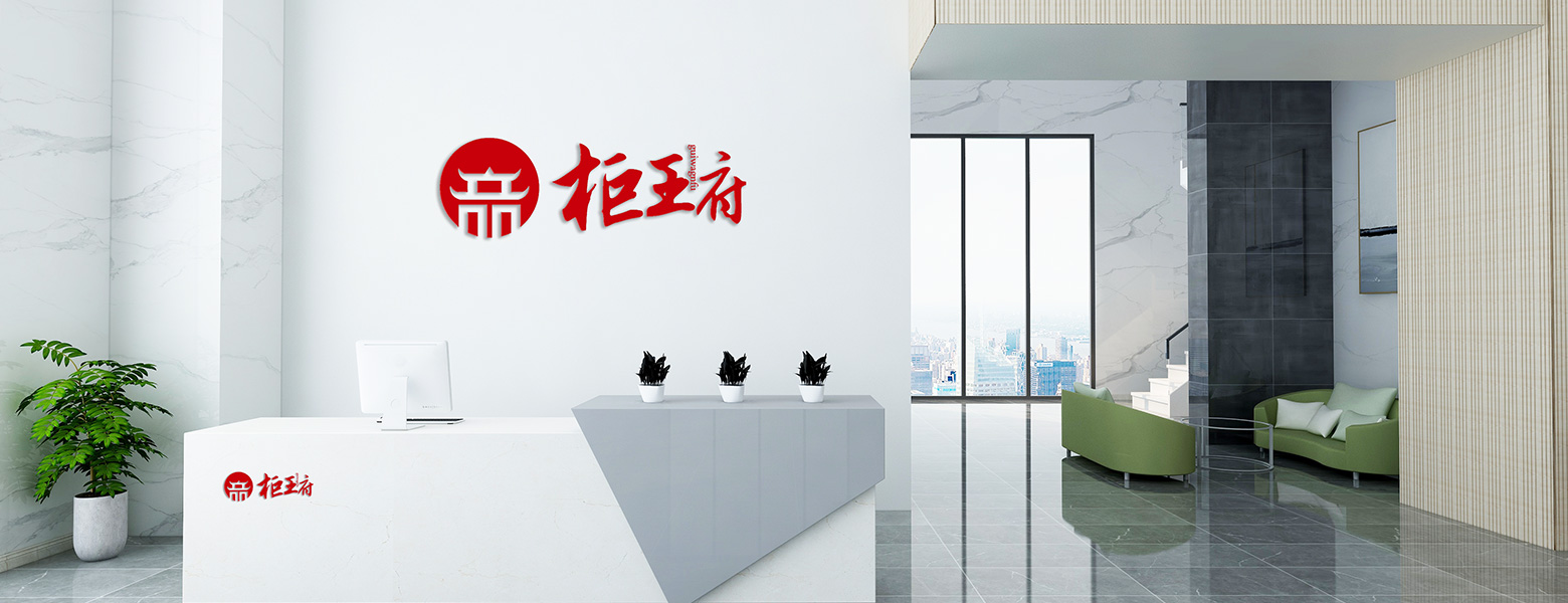 工艺严格